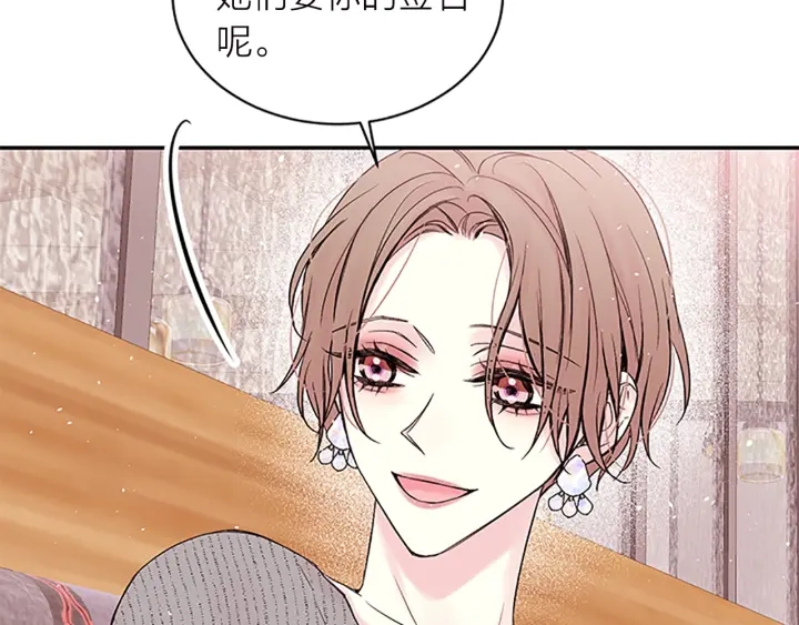 第15话 得到认可19