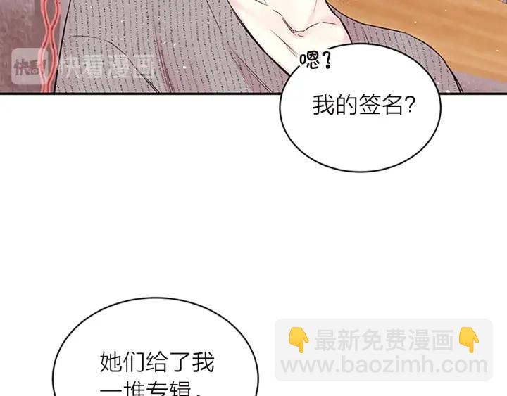第15话 得到认可20