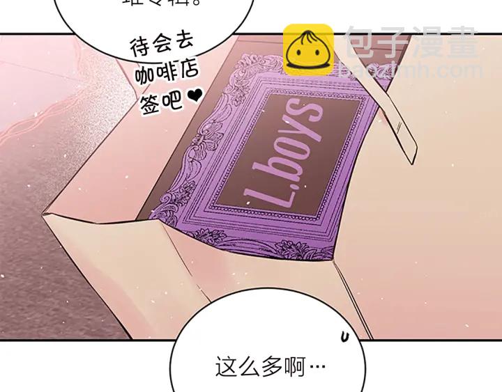 第15话 得到认可21