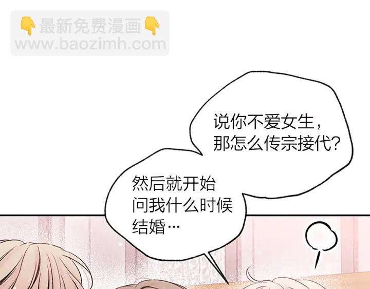 第15话 得到认可27