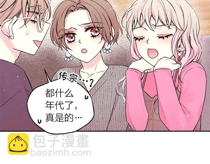 第15话 得到认可28