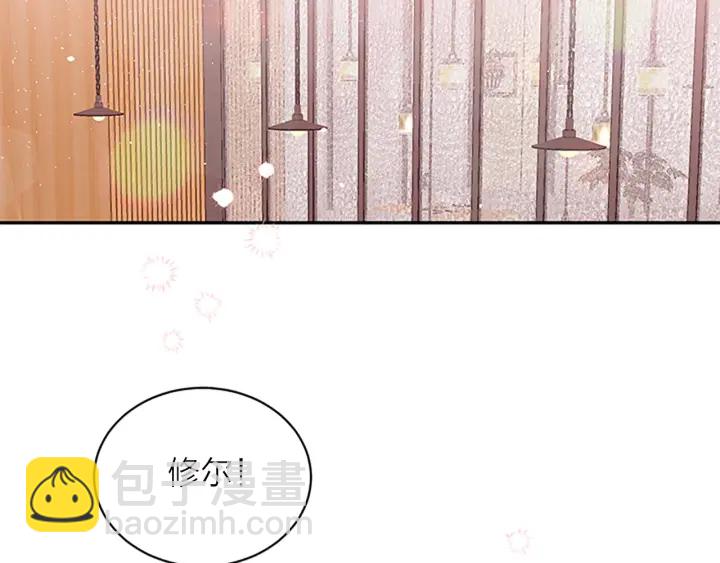 第15话 得到认可3