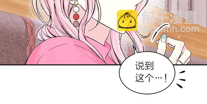 第15话 得到认可32