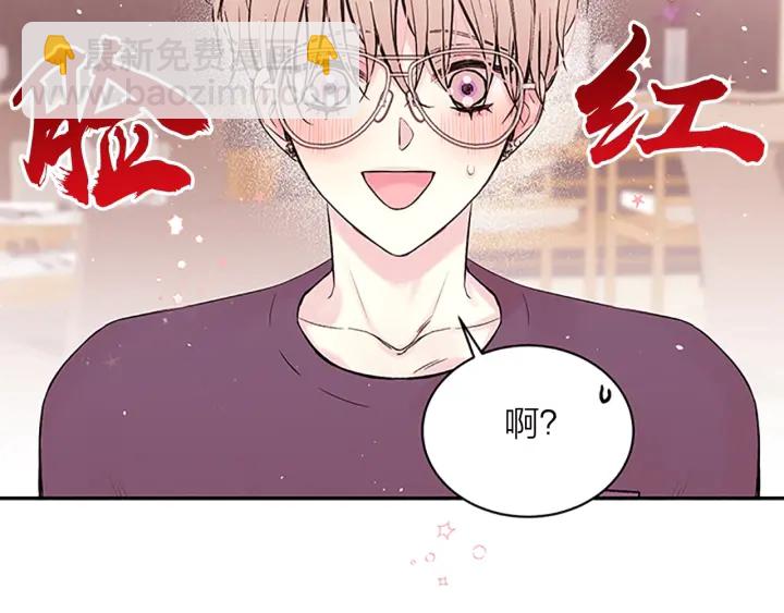 第15话 得到认可34