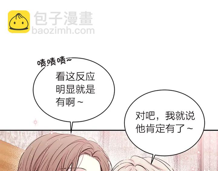 第15话 得到认可35