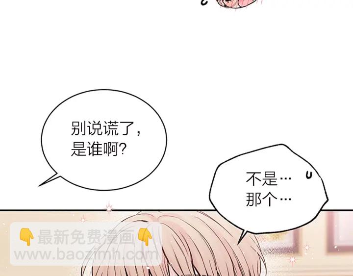 第15话 得到认可37