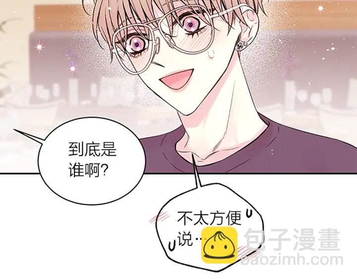 第15话 得到认可38