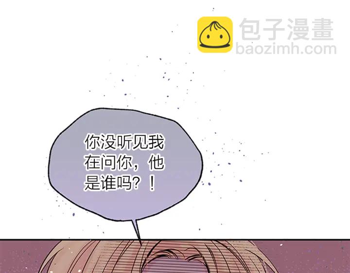 第15话 得到认可39