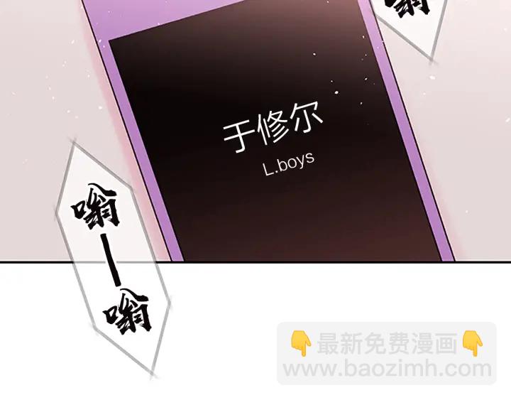 第15话 得到认可45