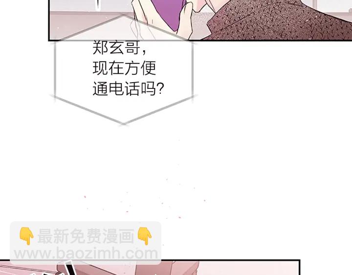 第15话 得到认可47