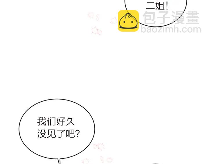 第15话 得到认可5