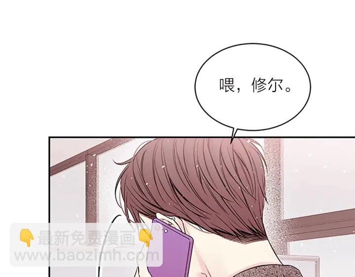 第15话 得到认可50