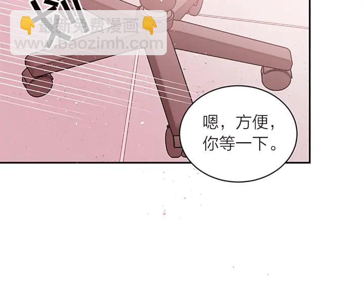 第15话 得到认可52