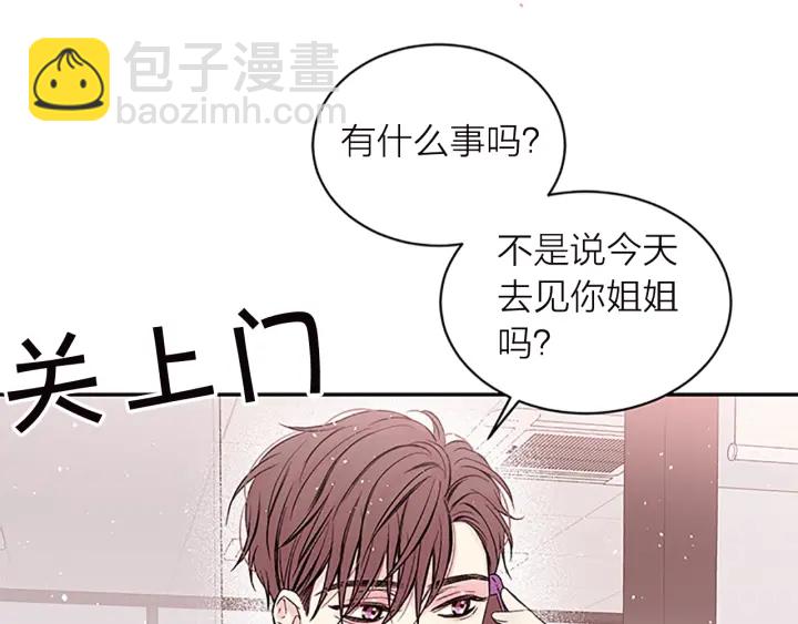 第15话 得到认可53