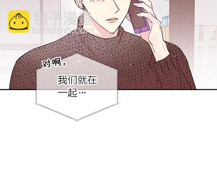 第15话 得到认可54
