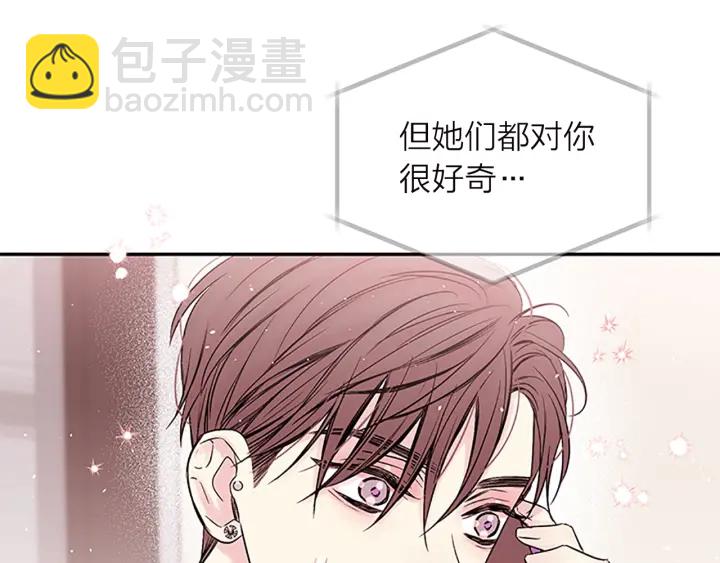 第15话 得到认可55