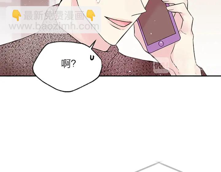 第15话 得到认可56