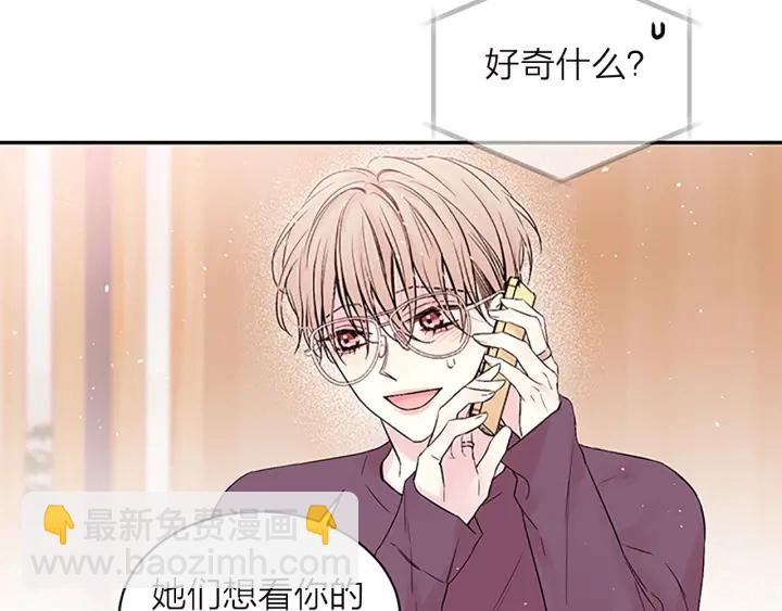 第15话 得到认可57
