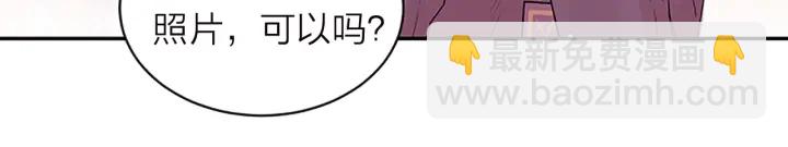 第15话 得到认可58