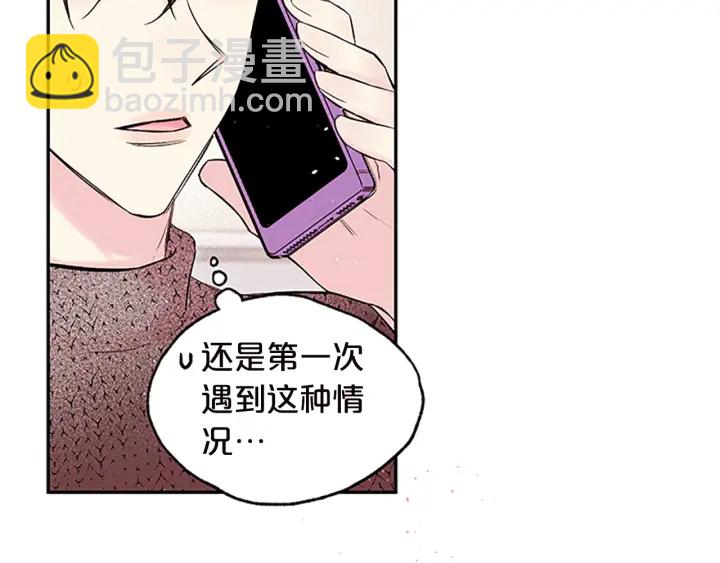 第15话 得到认可60