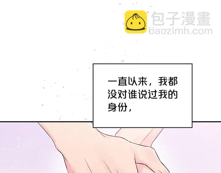 第15话 得到认可61