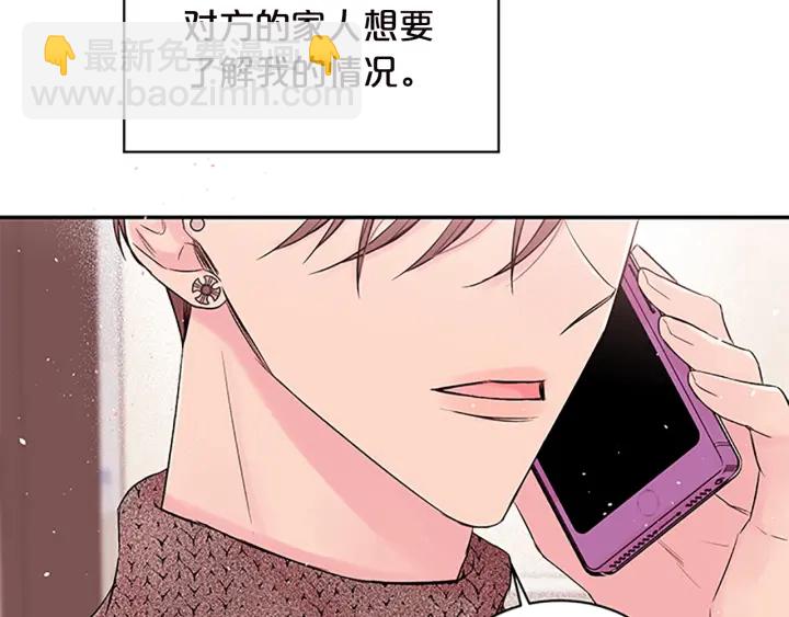 第15话 得到认可64
