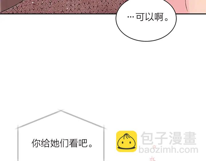第15话 得到认可65