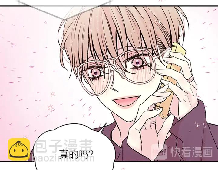 第15话 得到认可66