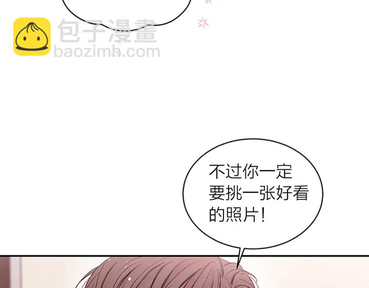 第15话 得到认可67