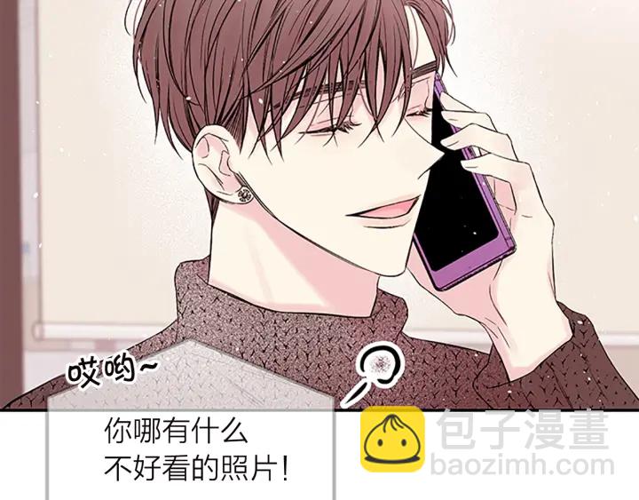 第15话 得到认可68