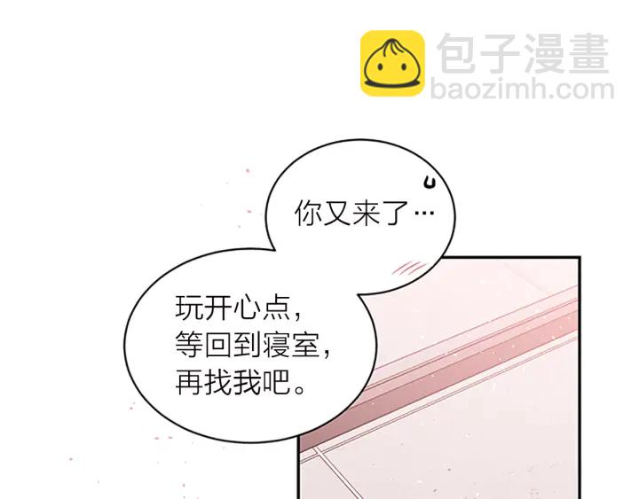 第15话 得到认可70