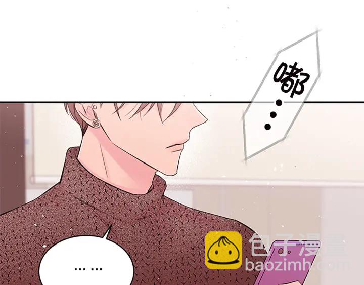 第15话 得到认可72
