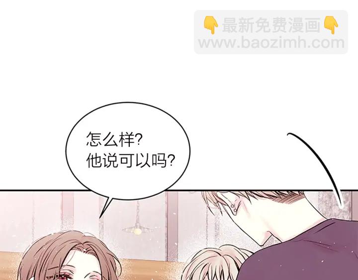 第15话 得到认可74