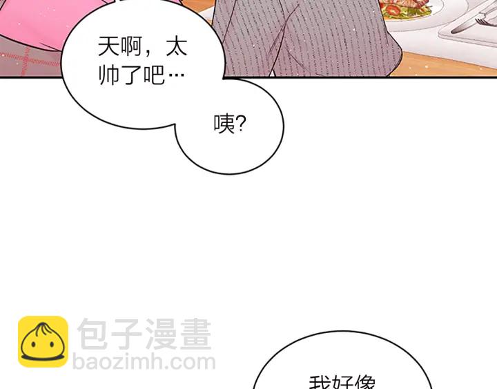 第15话 得到认可79