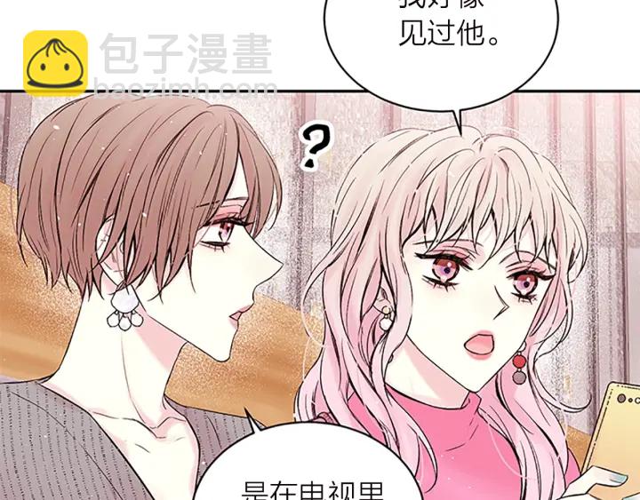 第15话 得到认可80