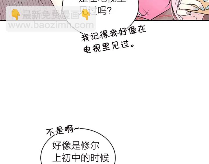 第15话 得到认可81