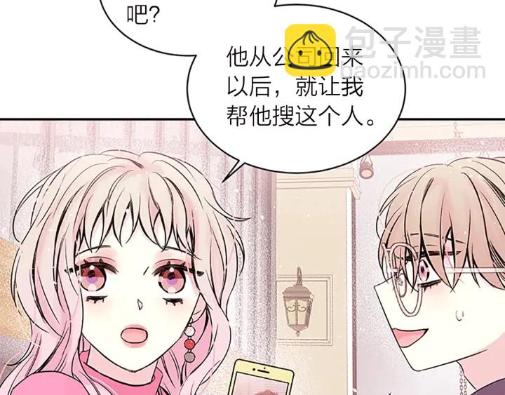 第15话 得到认可82