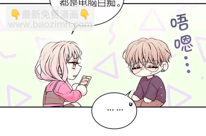 第15话 得到认可84