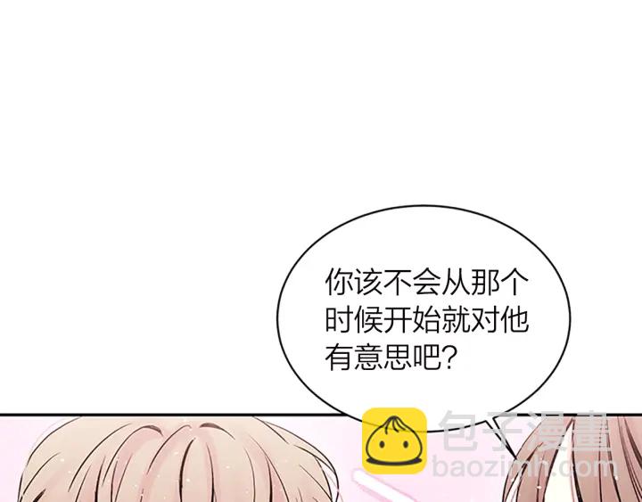 第15话 得到认可85