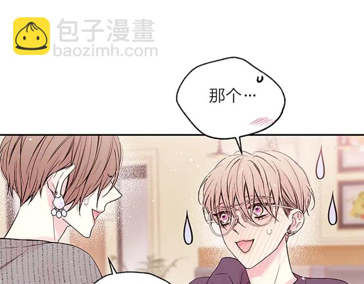 第15话 得到认可87