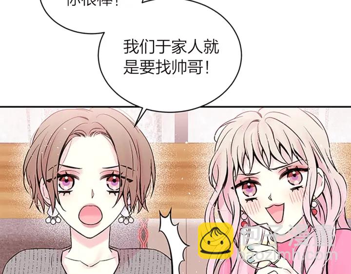 第15话 得到认可89