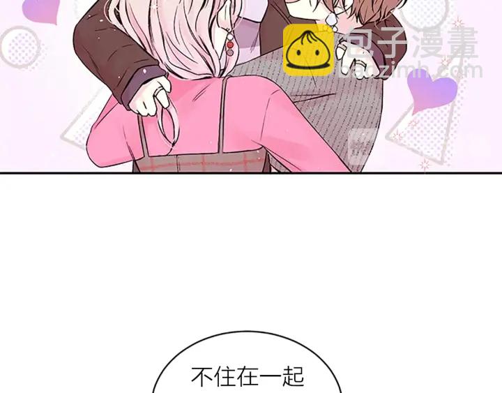 第15话 得到认可9