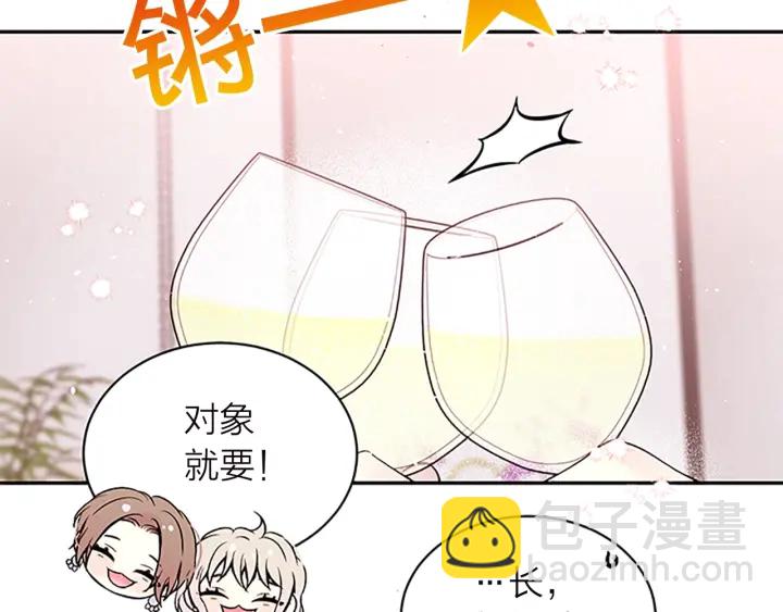 第15话 得到认可91