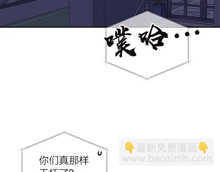 第15话 得到认可94
