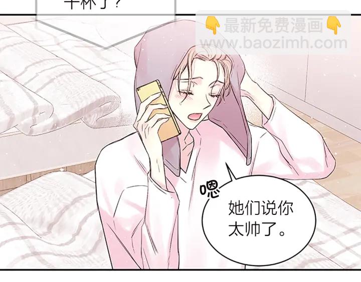 第15话 得到认可95