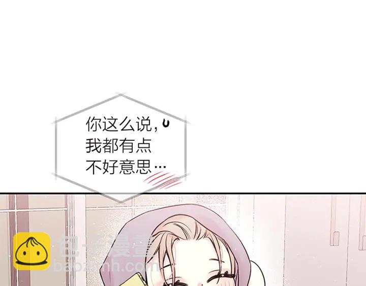 第15话 得到认可97