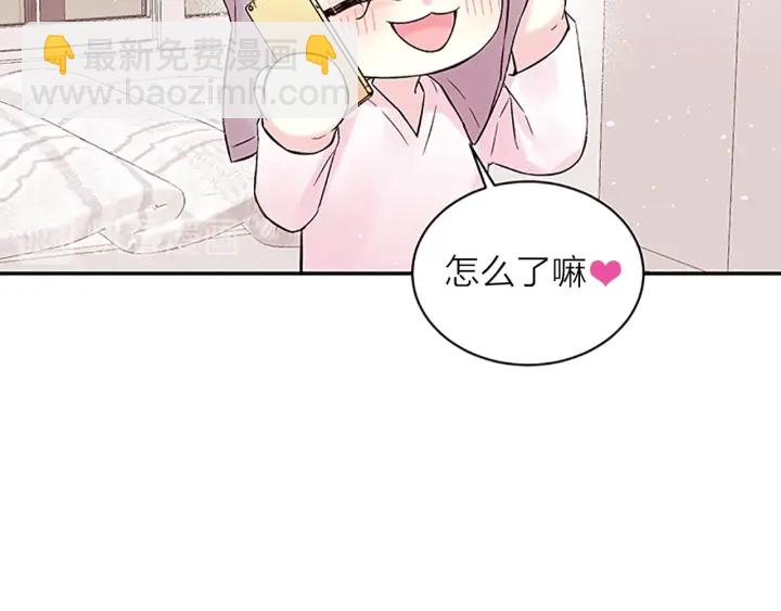 第15话 得到认可98