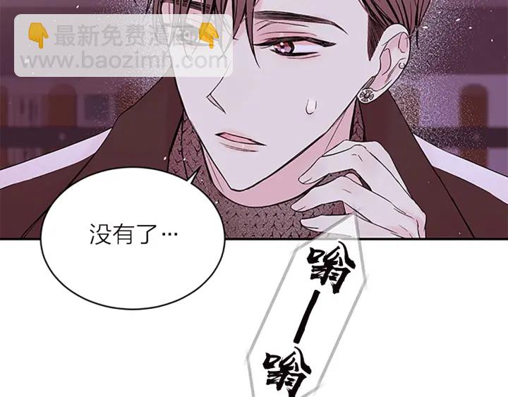 第16话 回忆106