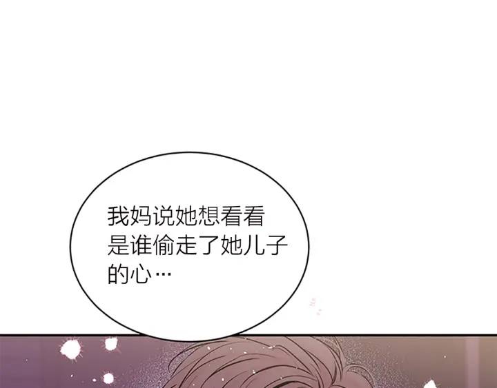 第16话 回忆120