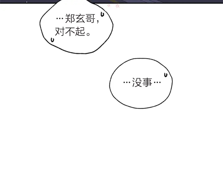 第16话 回忆124